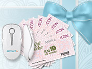 Get a gift, vouchers or earn rebates for your next purchase!